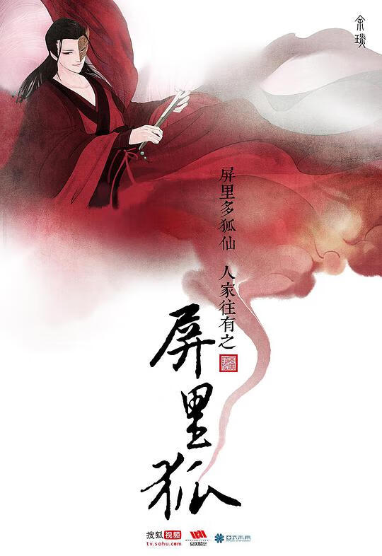 2016主演:青琳昊,黄俊捷,周圣坤,罗云熙,李高吉,郝泽嘉,刘馨棋导演