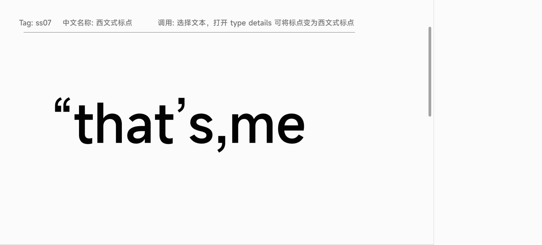 小米发布全新字体MiSans 供全社会免费商用(图5)