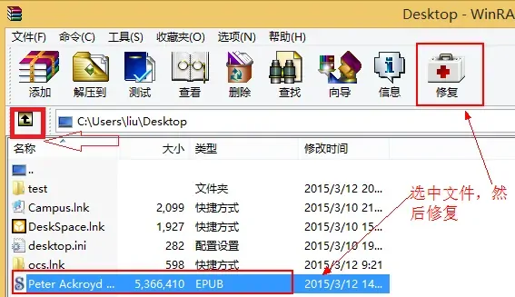 关于资源解压出错，解压密码等问题