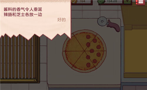 可口的披萨披萨神教的挑战怎么过 披萨神教各个披萨都怎么做
