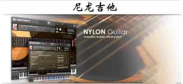 Ilya Efimov Nylon Guitar 尼龙吉他KONTAKT