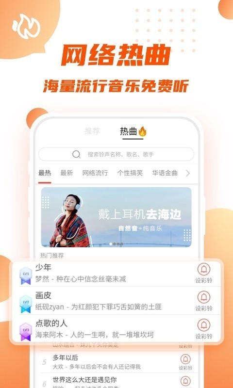 播淘短视频 红包版手机软件app截图