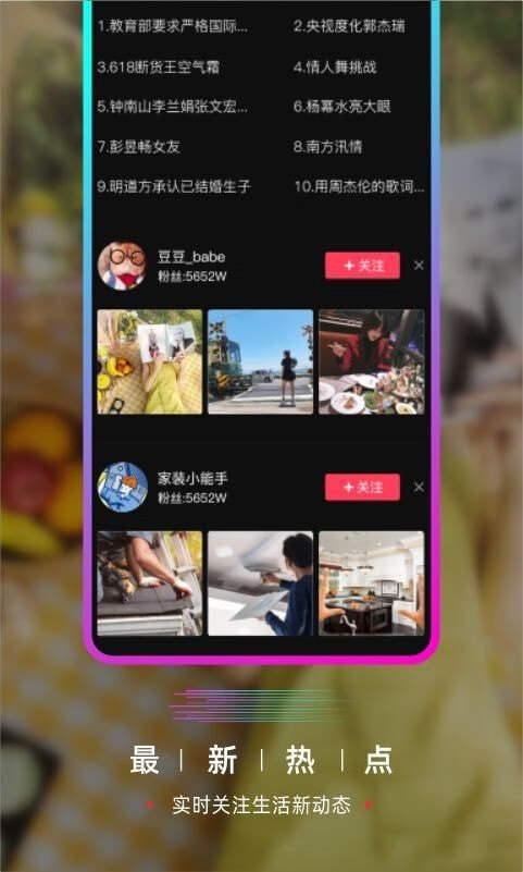 葫芦娃视频 最新版手机软件app截图