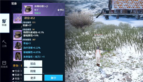 诺亚之心怎么提升战力 评分提升最优方法