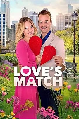 Loves Match 2021