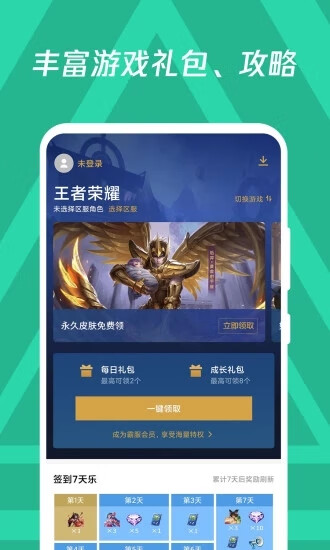 幸福宝导航 app官网版手机软件app截图