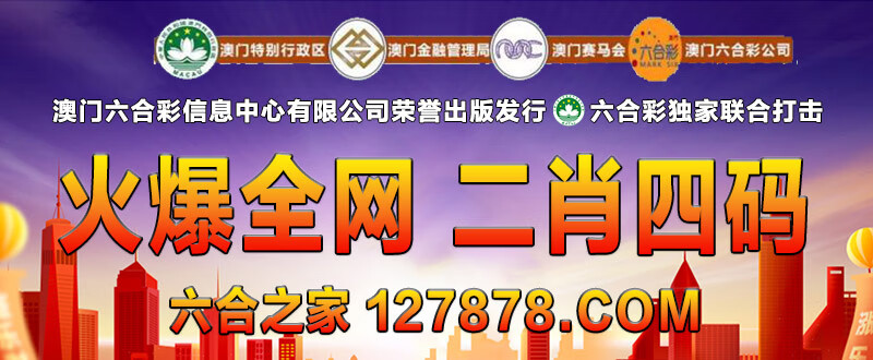 火爆全网-一肖二码5.jpg 火爆全网-一肖二码5.jpg
