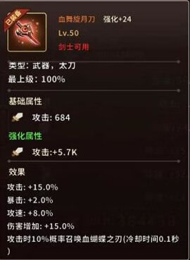 动物大联盟鬼泣毕业装备及武器选择攻略