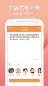 趣音短视频手机软件app截图