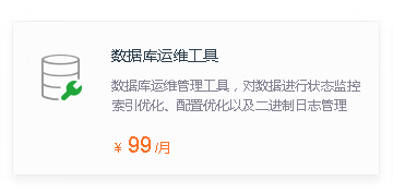 宝塔这个功能有用吗？是智商税吗？