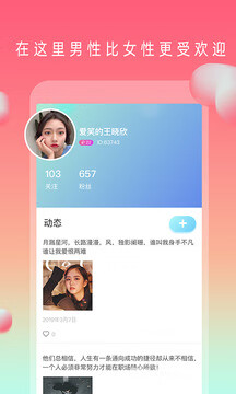 茄子视频 最新版手机软件app截图