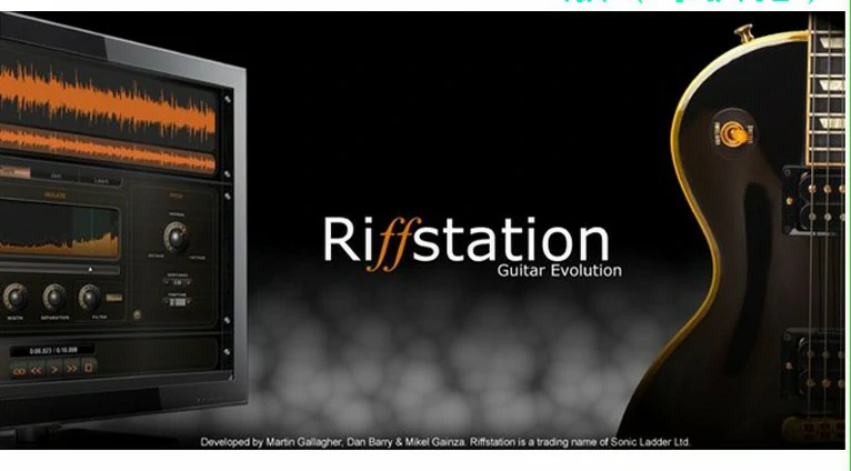 歌曲扒带工具 – Sonic Ladder Riffstation v1.6 PC（汉化）/ MAC