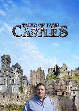 爱尔兰城堡传说第一季的海报