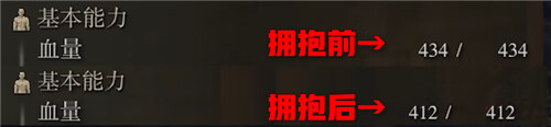 艾尔登法环菲雅要不要抱 老头环接受菲雅的拥抱还是拒绝