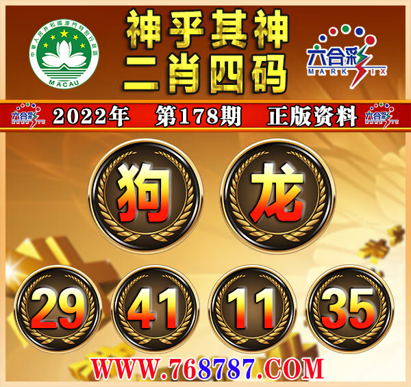 神乎其神二7肖四码.jpg 神乎其神二7肖四码.jpg