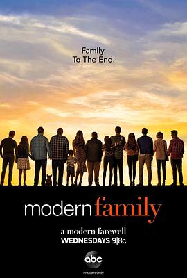 摩登家庭第十一季的海报
