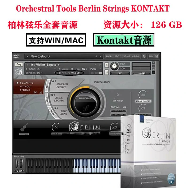 【柏林弦乐全套音源】Orchestral Tools Berlin Strings KONTAKT