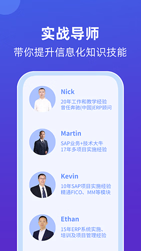 莱学习APP