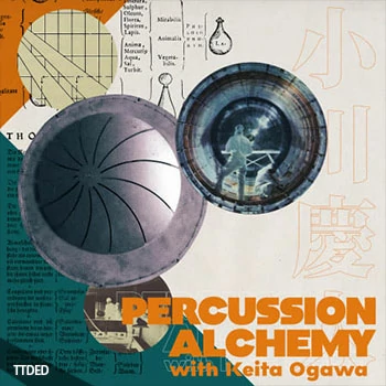 [民族打击乐采样]RARE Percussion Percussion Alchemy Vol.1 with Keita Ogawa [WAV]（284Mb）