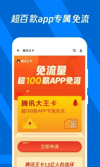 幸福宝导航手机软件app截图