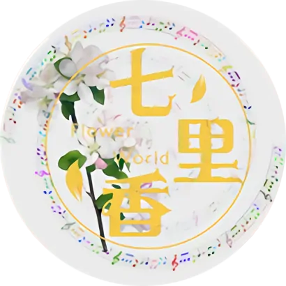 七裏香資源網