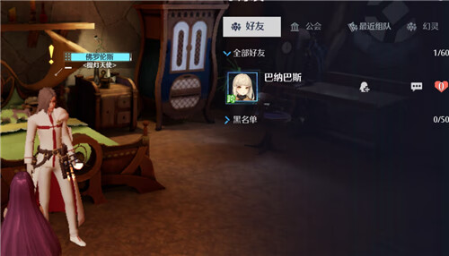 诺亚之心不同区可以一起玩吗 服务器不同能否加好友