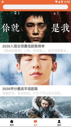 尼克影视 2022最新版手机软件app截图