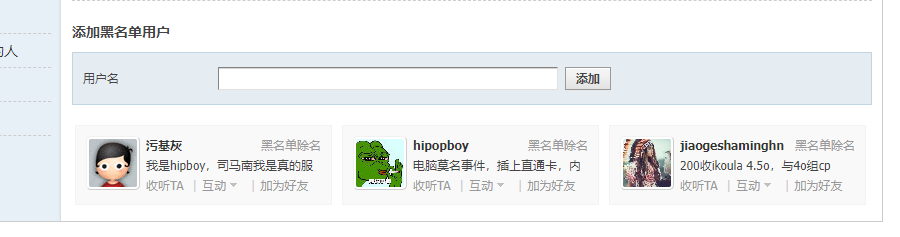 我是hipboy，司马南我是真的服气你。