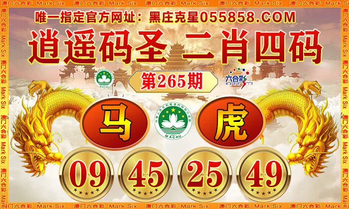 逍遥码圣-二46肖88四码.jpg 逍遥码圣-二46肖88四码.jpg