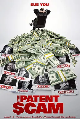 专利诈骗的海报