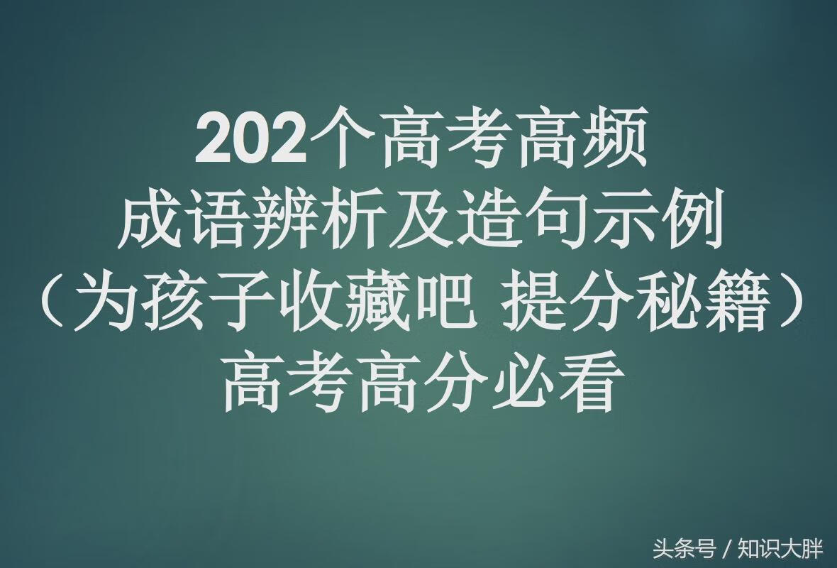 恍然的意思和近义词(恍然惊觉的意思是什么)