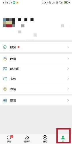 微信文件过期清理怎么恢复