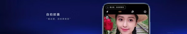 iPhone 14 Pro灵动岛成最大创新：其实四年前的荣耀V20已实现