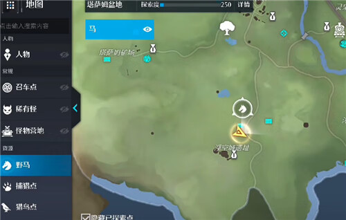 诺亚之心野马分布图 在哪里抓野马