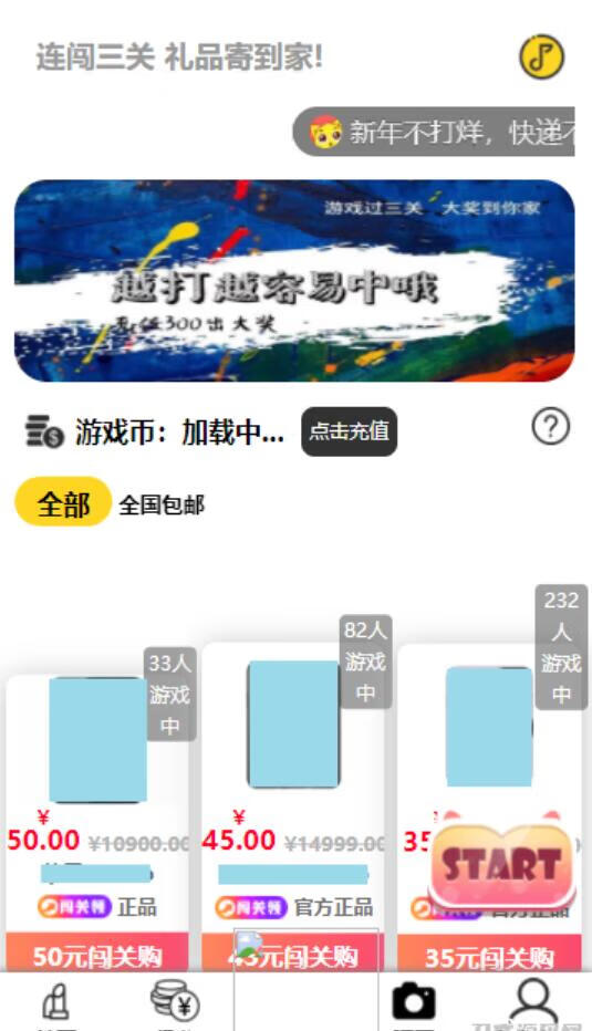 图片[2]-口红机源码运营版源码_已集成个人支付-亚盟源码