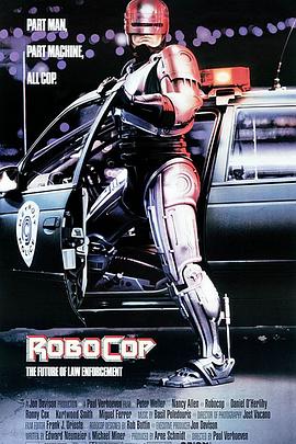机械战警（1987）