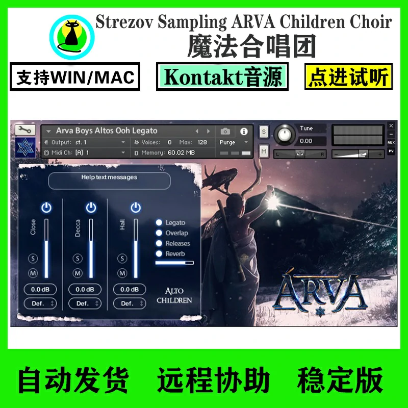 Strezov Sampling ARVA Children魔法合唱团Kontakt音色库 7G左右