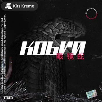 [嘻哈说唱陷阱采样]Kits Kreme Kobra [WAV]（46Mb）