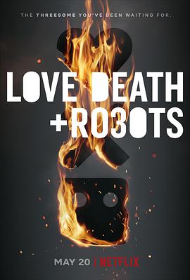 爱，死亡和机器人第三季线上看