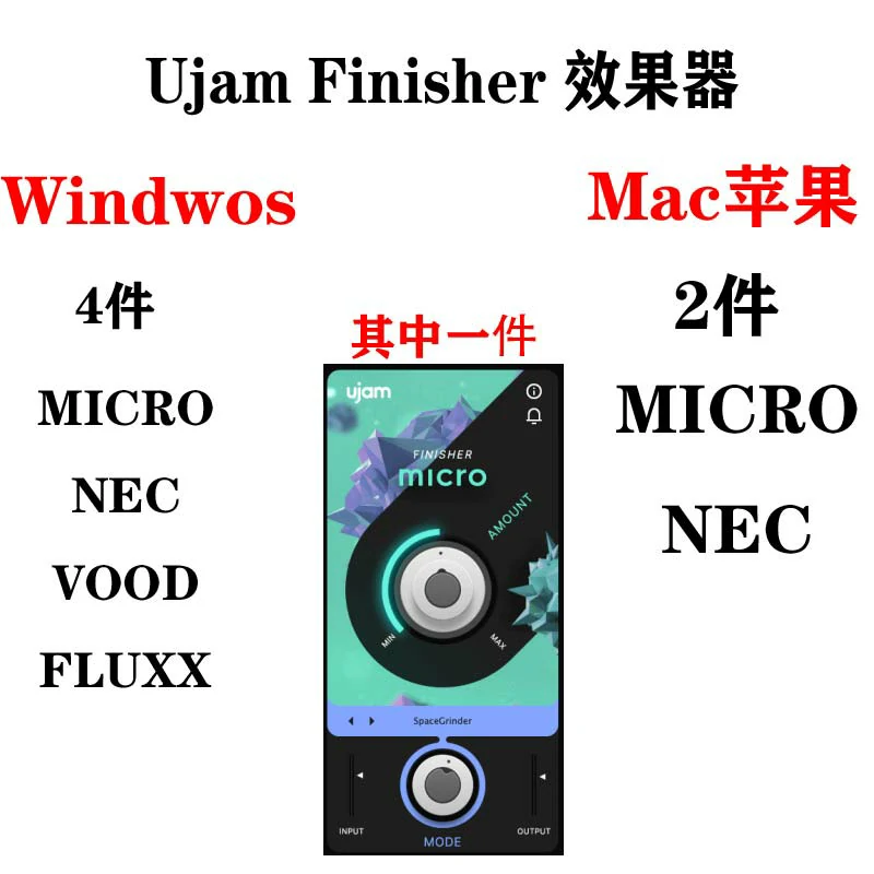 新品推荐后期声音设计效果插件 UJAM Finisher Neo/VOOD/MICRO/FLUXX