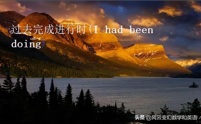 havebeendoing和hadbeendoing(havehasbeendoing是什么时态)