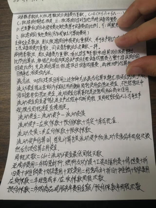 营业费用的内容包括(营业费用包括哪些明细科目)