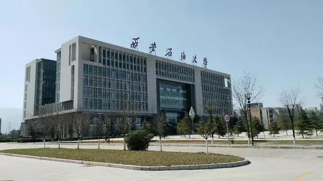 郵電通信名校)西安文理學院(省級一流應用型本科院校)西安航空學院