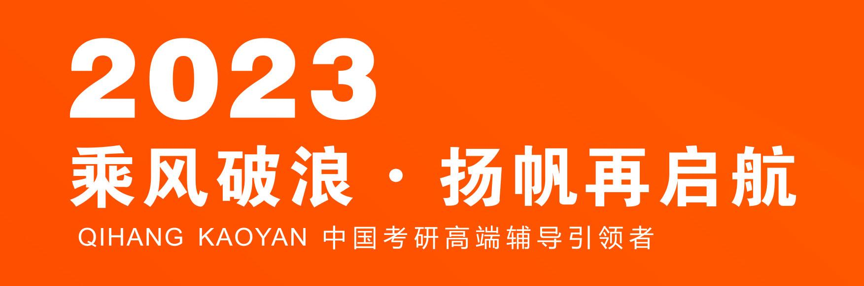 研究生考试科目有哪些(研究生报考科目)