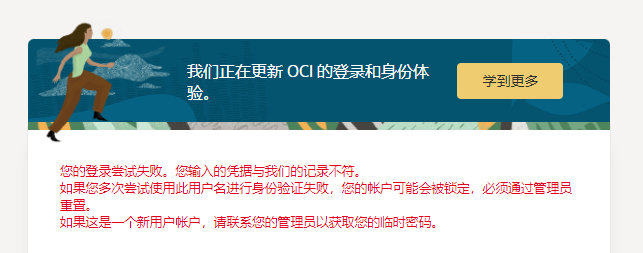 这种提示应该没救了吧