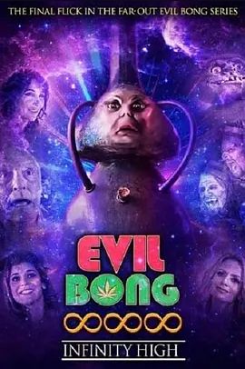 Evil Bong 888: Infinity High 2022
