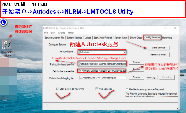 Autodesk 2022 NLM Crack X-Force, mkrs-QQ前线乐园