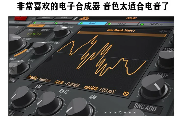 爆推！ 80套全扩展 Vengeance Avenger v1.4 复仇者合成器 爱电音