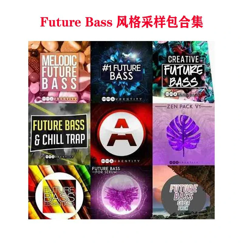 [Future Bass风格采样包合集]AUDENTITY–Future Bass Sample Packs Bundle（2.4GB+）