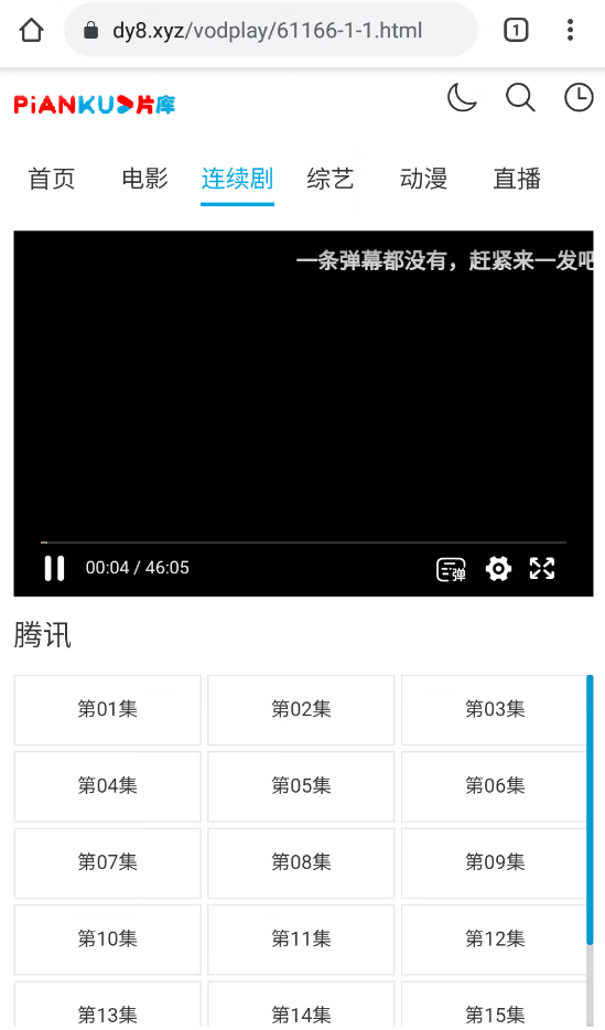 图片[3]-苹果cms 超火抖音片库模板wap-亚盟源码